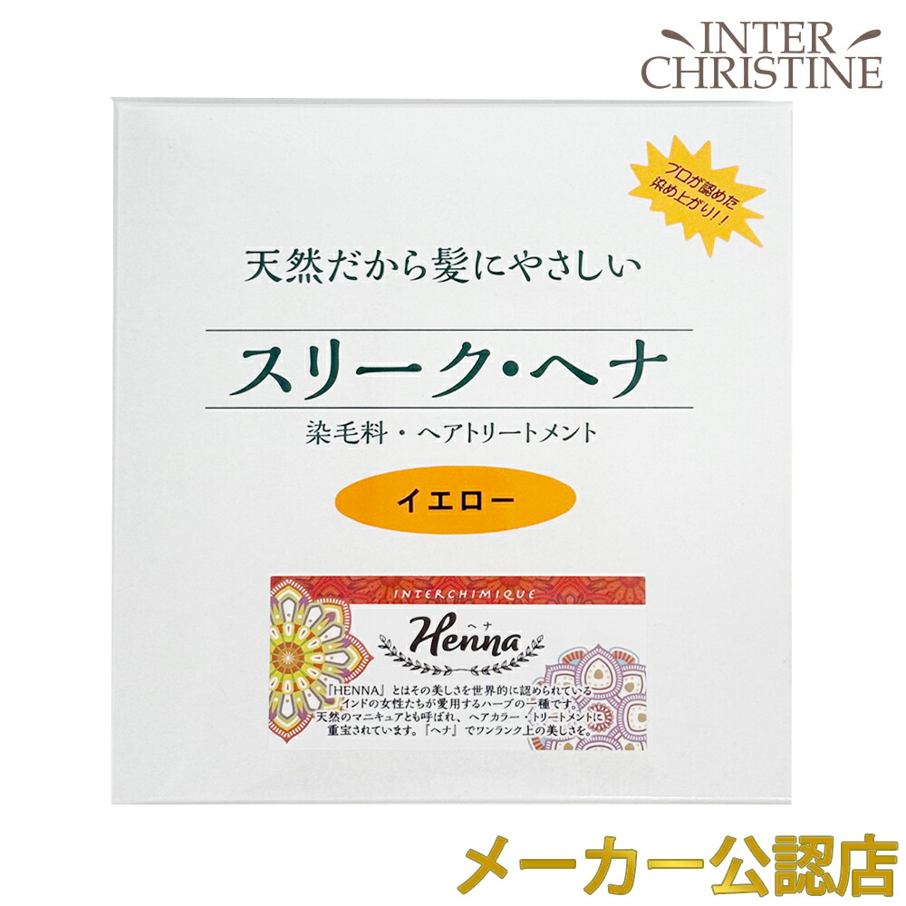 楽天市場】スリークヘナ ピュアブラウン 100g(手袋・パッチテスト用
