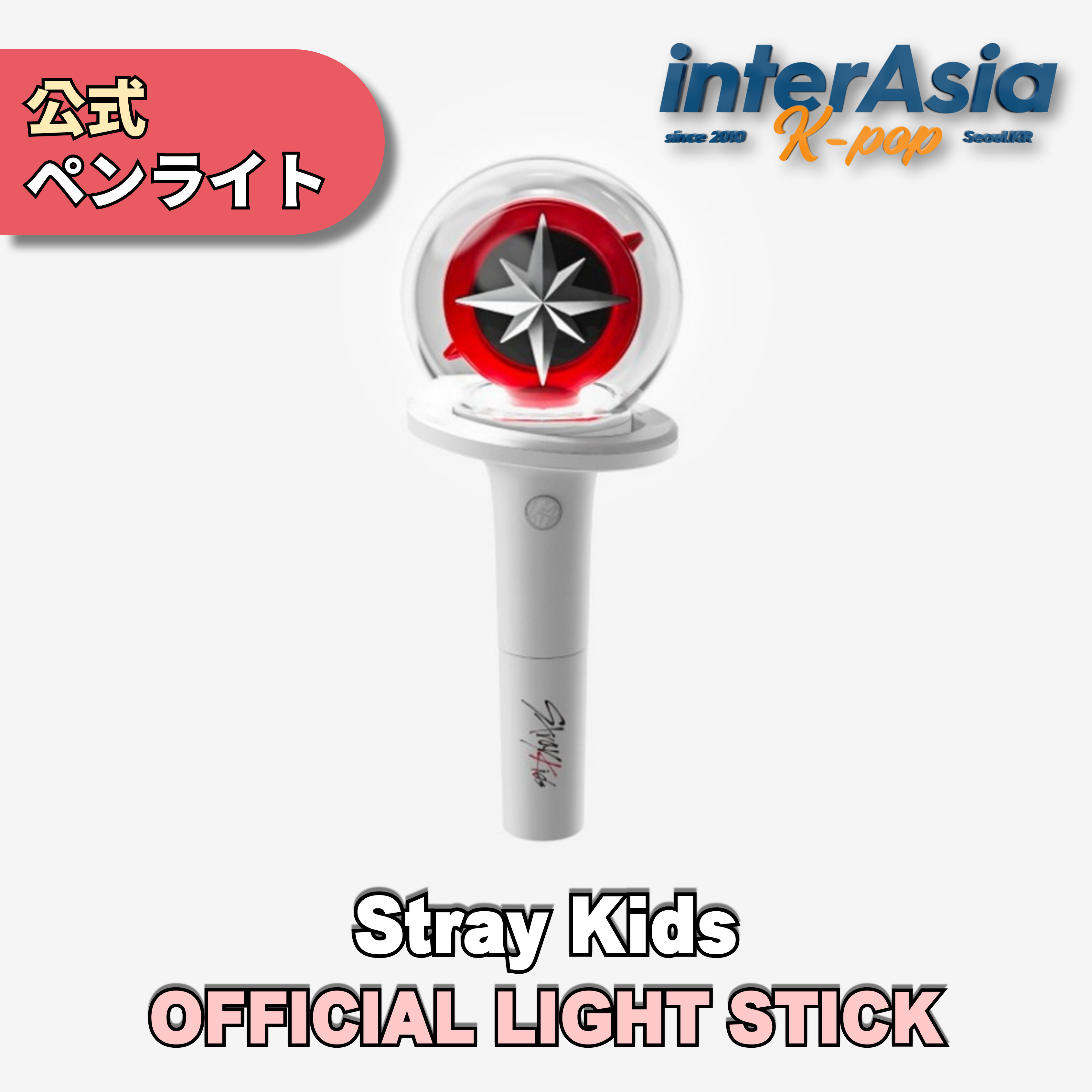 楽天市場】TXT - Official Light Stick Ver.2 ティーエックスティー
