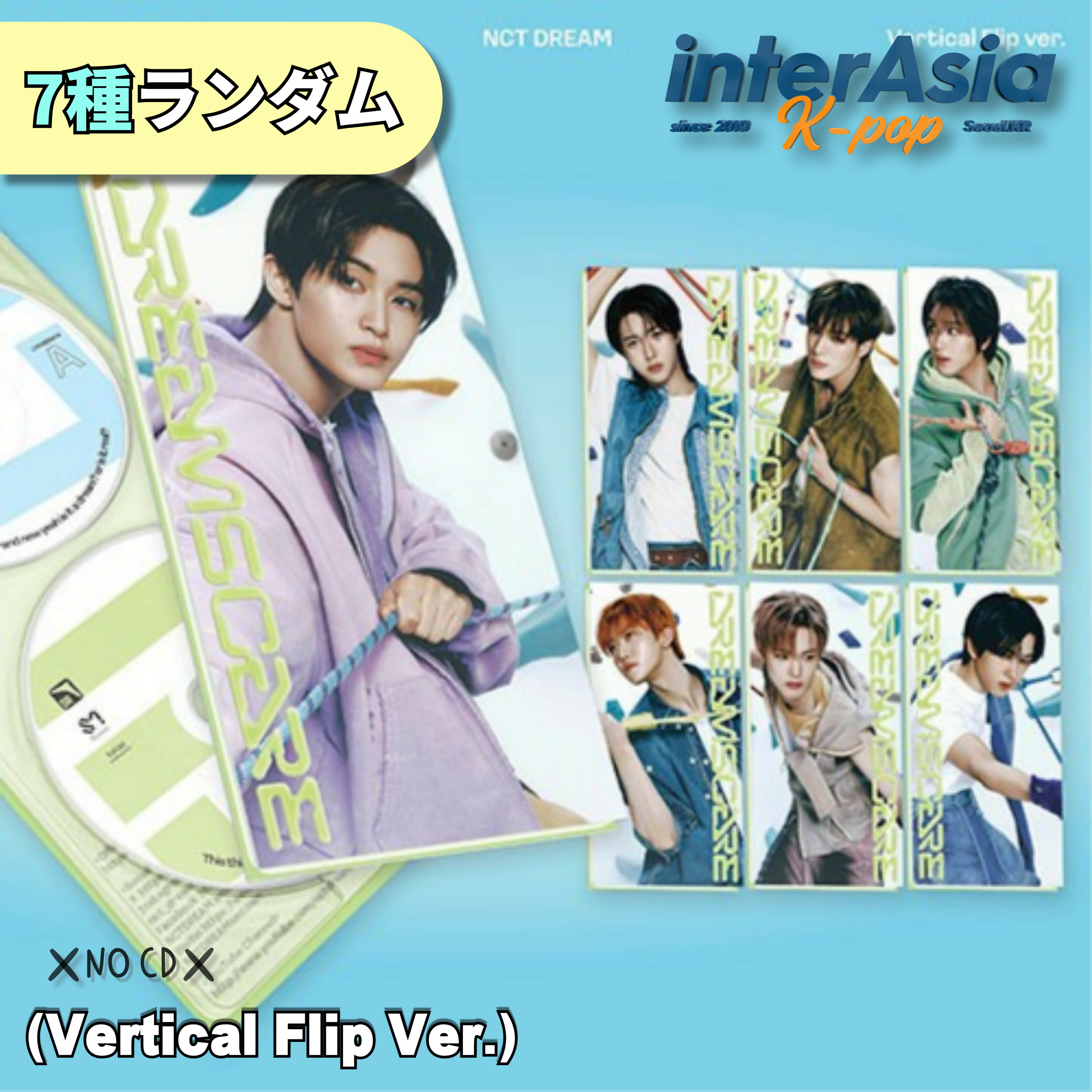 楽天市場】NCT DREAM - 「Go Back To The Future」 (Digipack Ver