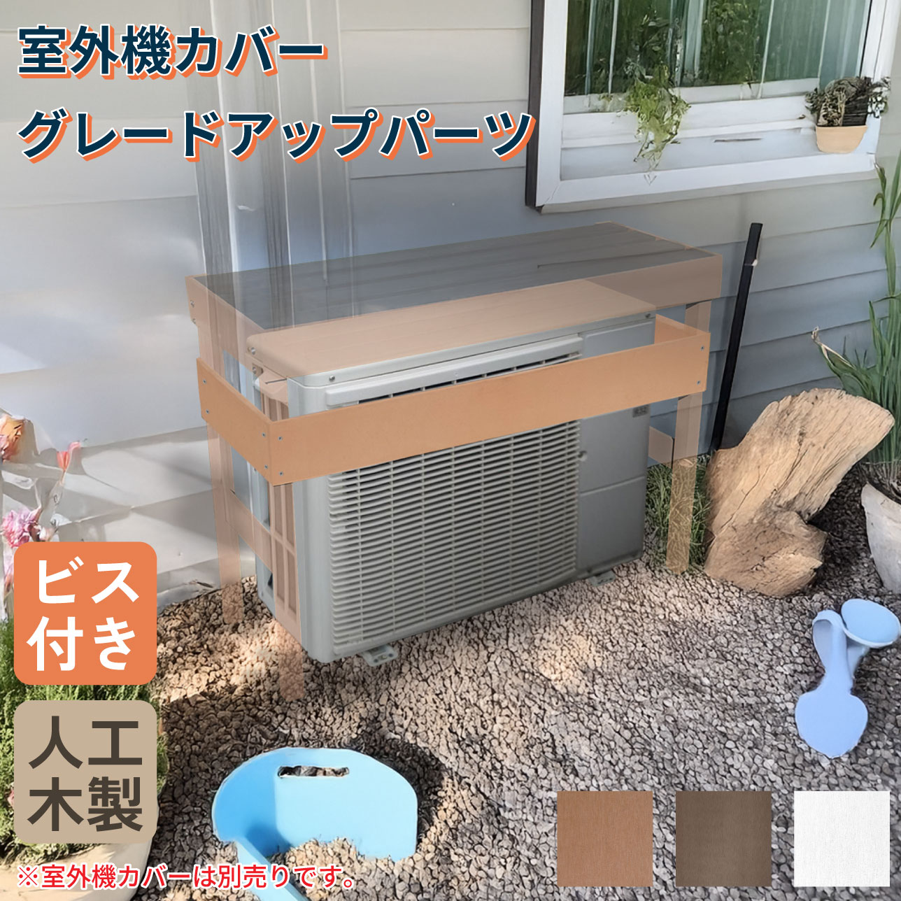 upgrade-cover-n.jpg