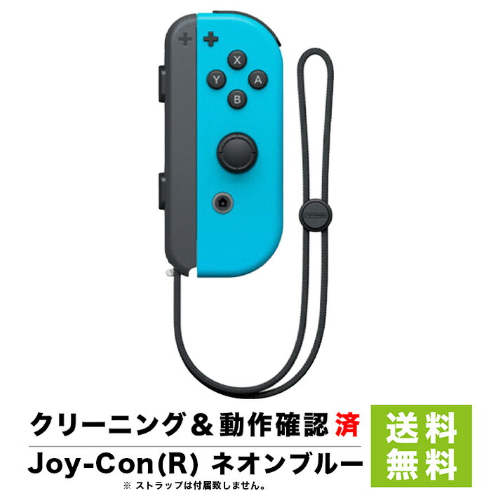 楽天市場】【中古】ｹﾞｰﾑOP）【ジャンク品】ニンテンドーSwitch