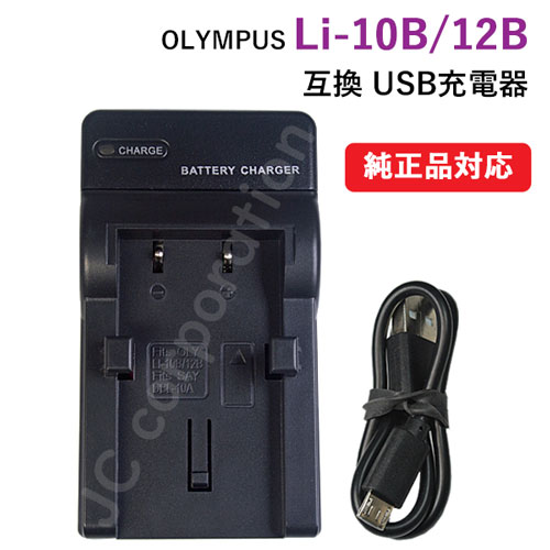 楽天市場】充電器(USBタイプ） ソニー(SONY) NP-FM50 NP-FM70 NP-FM90