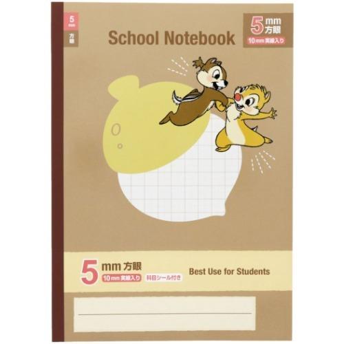 楽天市場】ディズニー ジャポニカ学習帳＜ノート＞ A5 ふしぎの国の