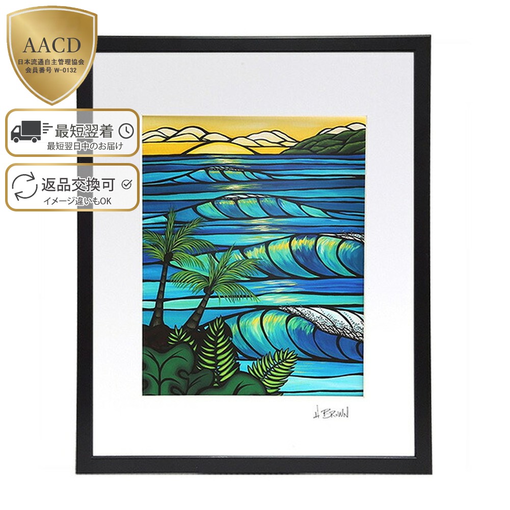 楽天市場】【額付き&ｸｰﾎﾟﾝ5%OFF】ヘザーブラウン／HEATHER BROWN 