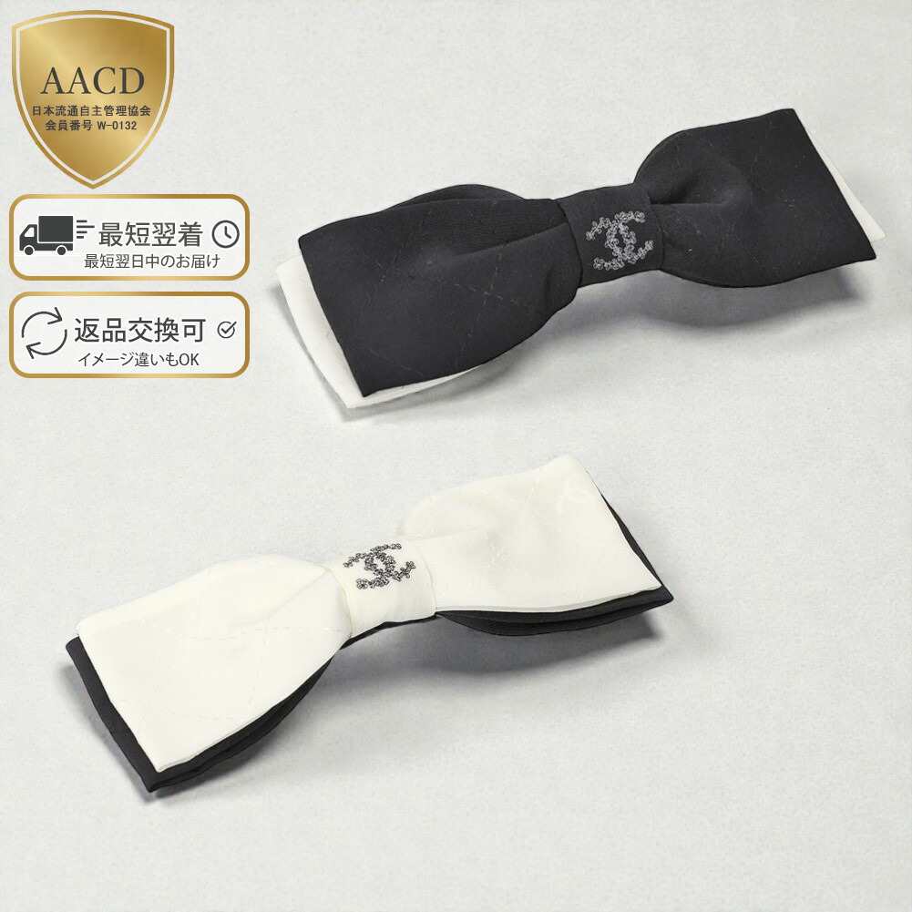 楽天市場】CHANEL シャネル バレッタ AA9854 B15898 レディース ココ