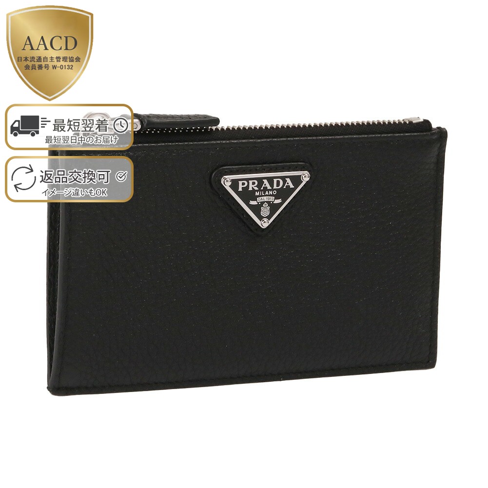 楽天市場】【ｸｰﾎﾟﾝ5%OFF】プラダ／PRADA