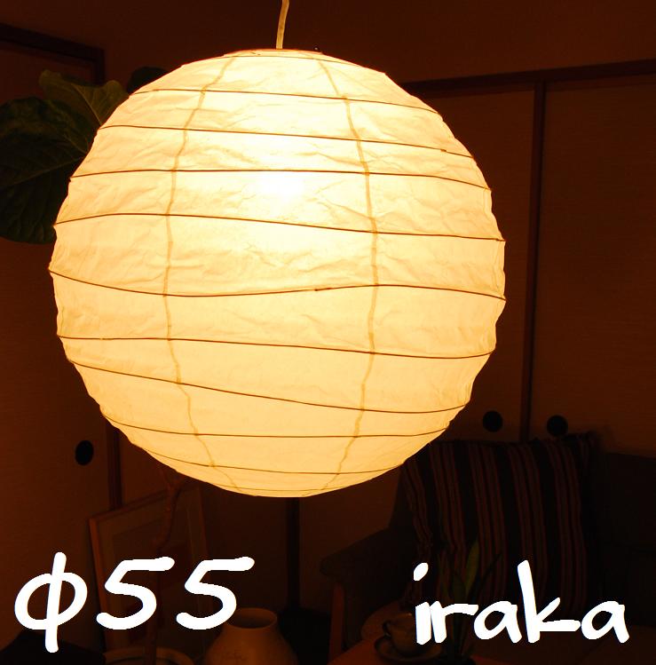 楽天市場】イサムノグチ AKARI あかり アカリ 31N+ST2専用シェード