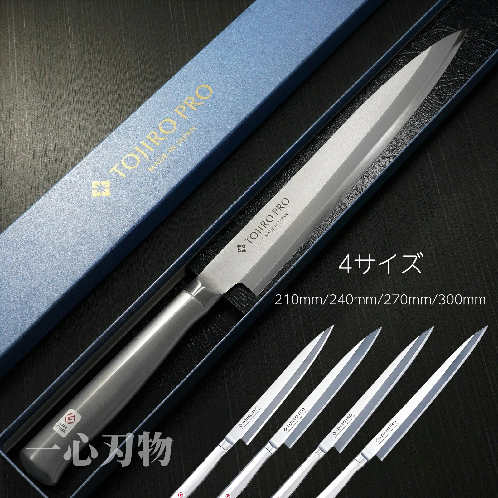 楽天市場】包丁 柳刃包丁 24cm 泉源兼光 INOX handle 和包丁 刺身