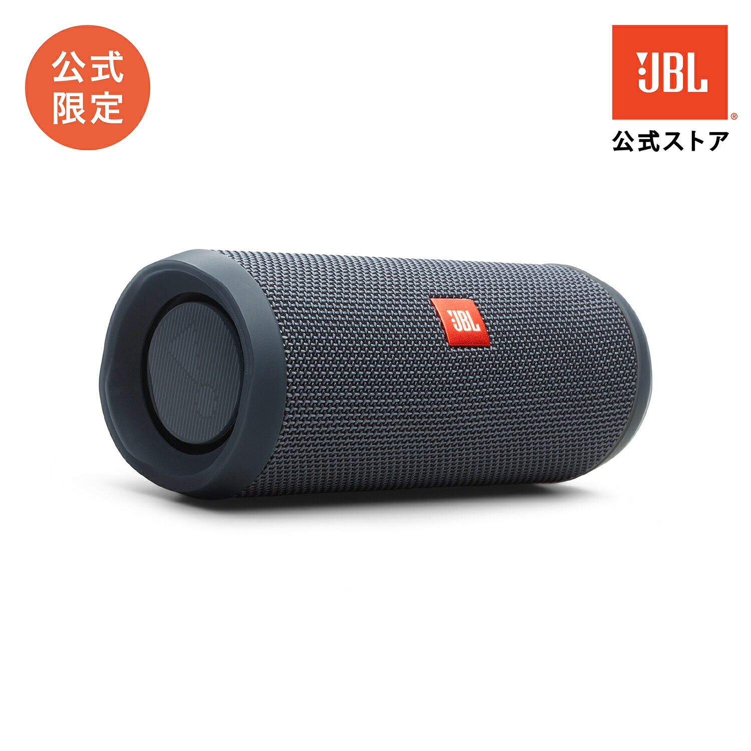 楽天市場】☆全品P9倍【公式】 JBL Bluetooth スピーカー CHARGE 5 Wi