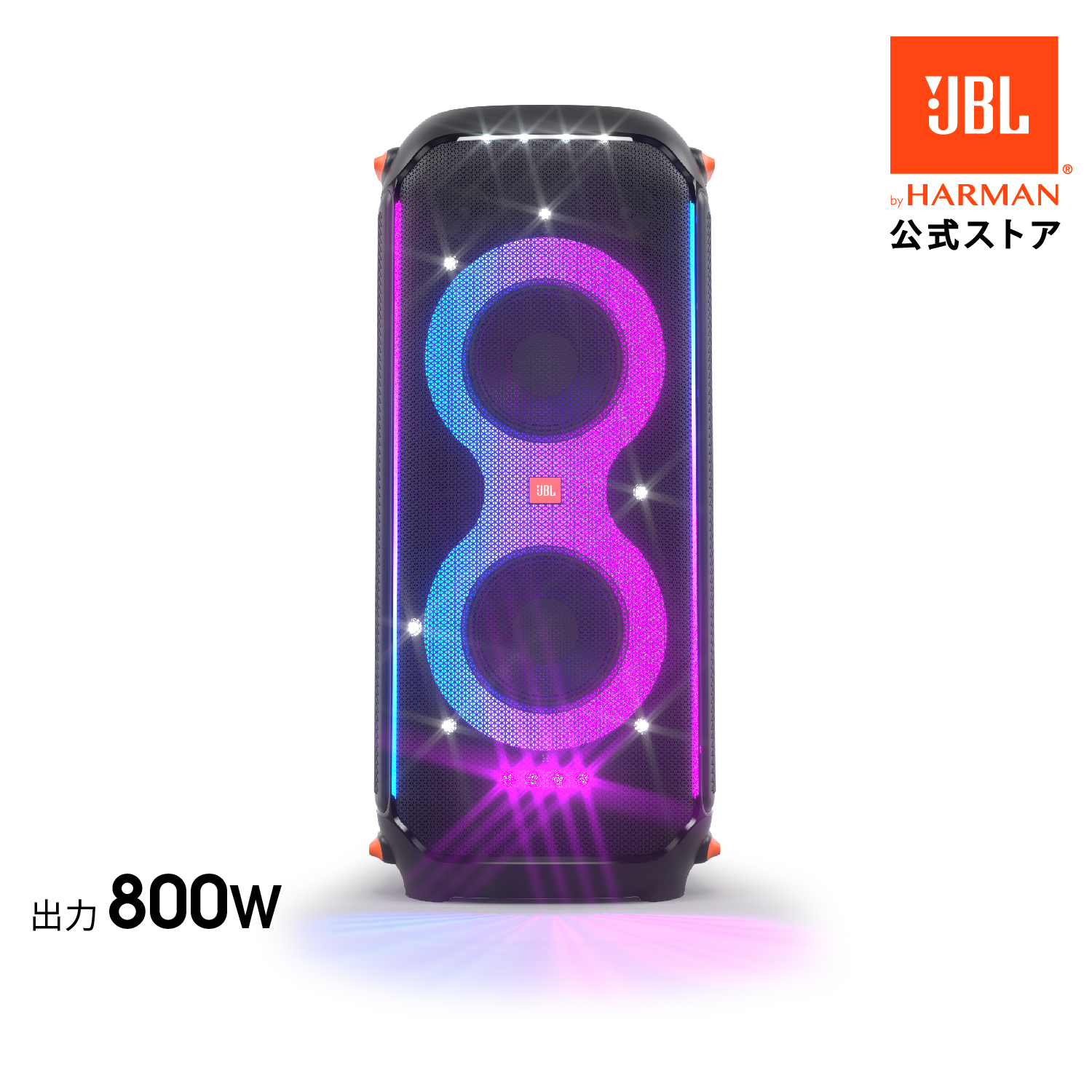 楽天市場】☆楽天スーパーセール30％OFF！【公式】 JBL PARTYBOX STAGE