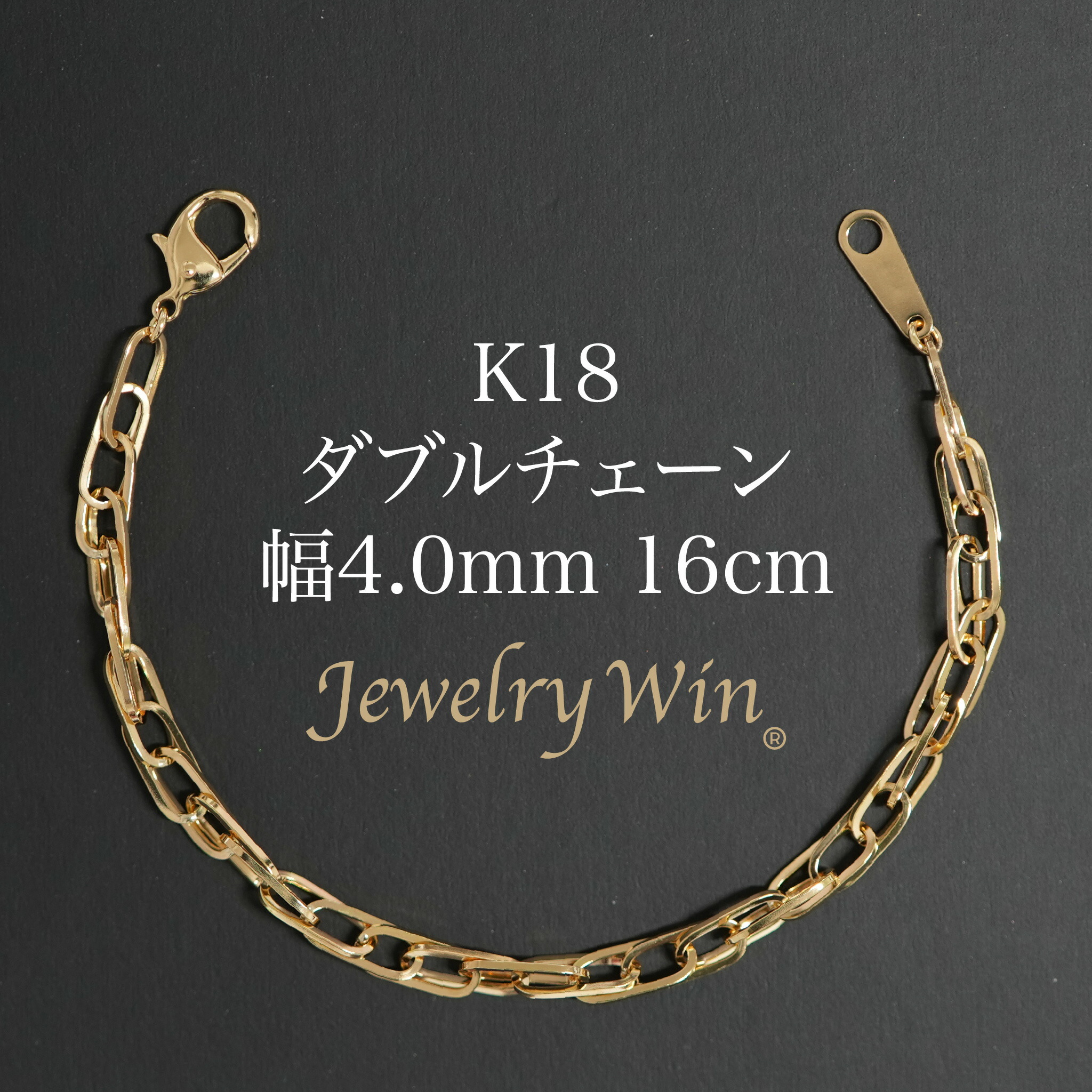 楽天市場】アズキチェーン K18 ブレスレット 3.0mm幅 18cm ひねり