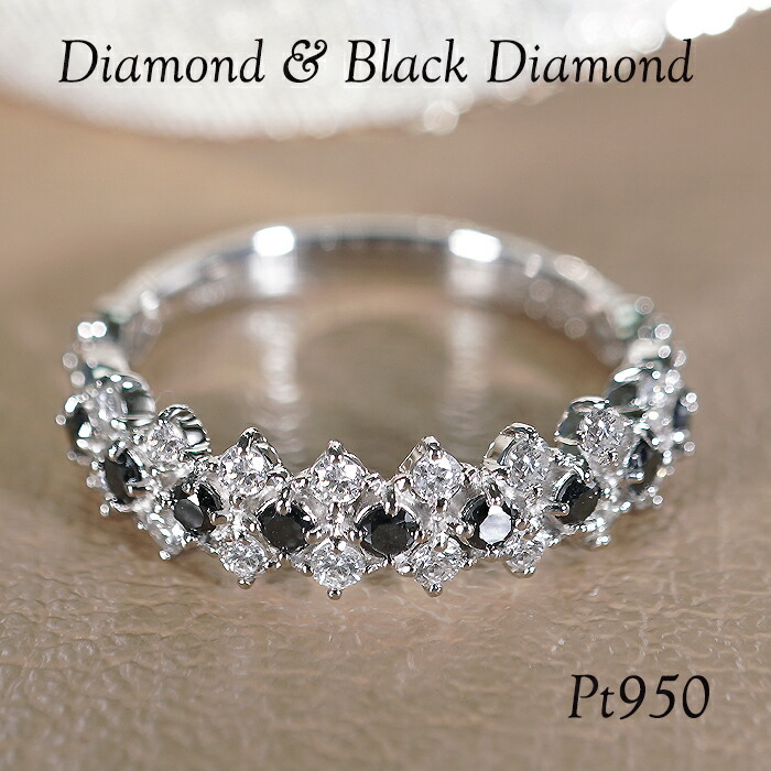 楽天市場】Pt950 ブラック ダイヤモンド リング 0.40ct【送料無料