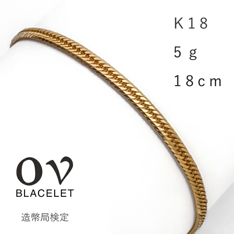 楽天市場】18金 ブレスレット メンズ 喜平 レディース 金 20cm