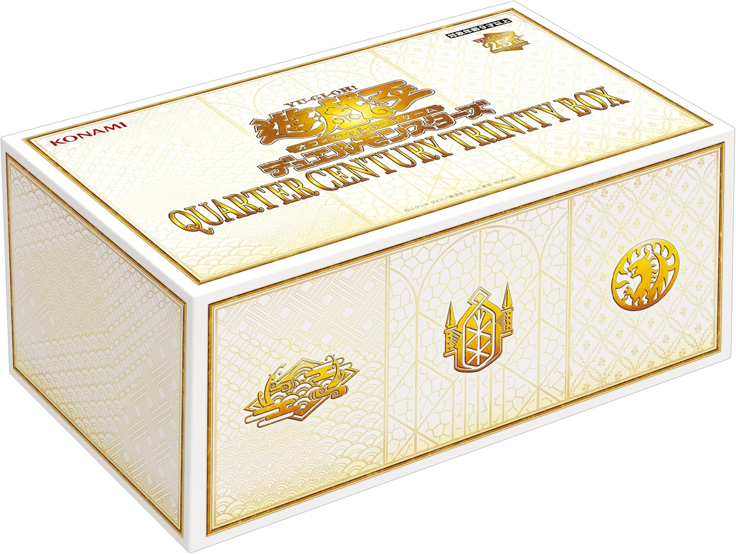 楽天市場】遊戯王OCGデュエルモンスターズ QUARTER CENTURY LIMITED