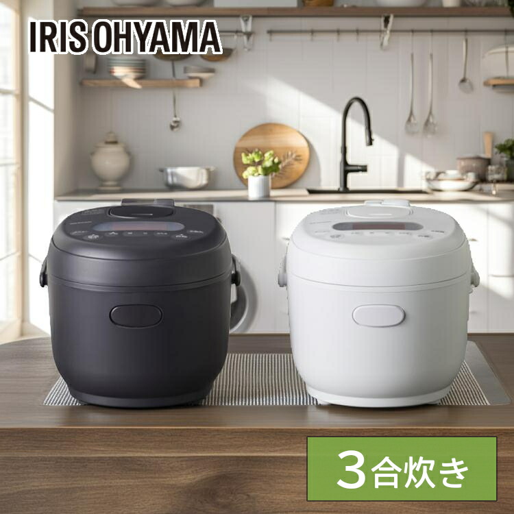 楽天市場】【ポイント10倍☆24日9:59迄】 炊飯器 3合 一人暮らし 3合