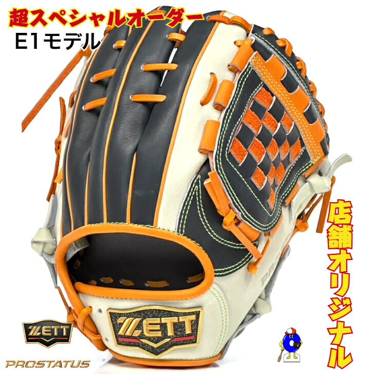 楽天市場】【全品P5倍！お買い物マラソン限定】【湯もみ無料】SSK 軟式