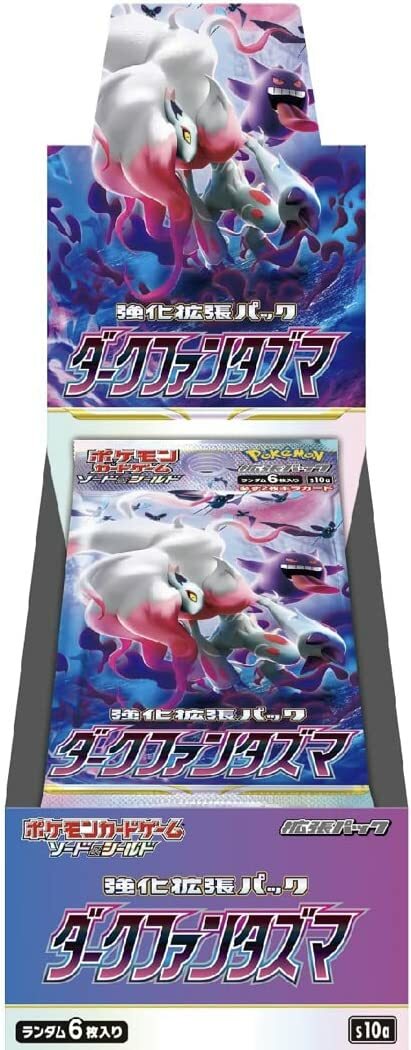楽天市場】シュリンク付！ポケモンカードゲーム ソード＆シールド 強化