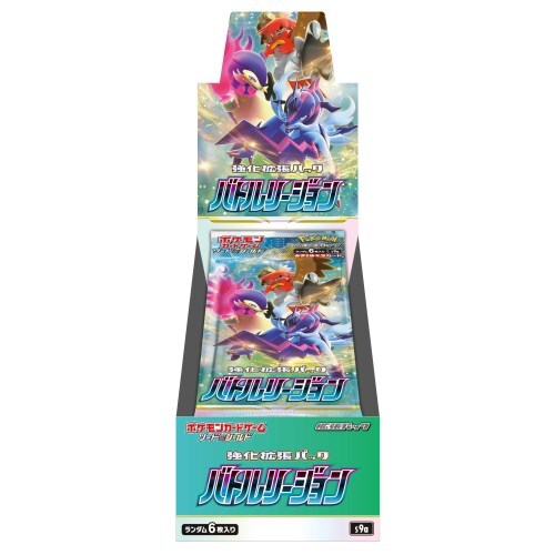 楽天市場】シュリンク付！ポケモンカードゲーム ソード＆シールド 強化
