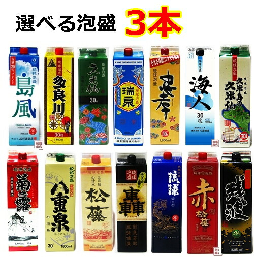 楽天市場】【泡盛】紙パック 選べる12本セット / 久米仙 八重泉 瑞泉