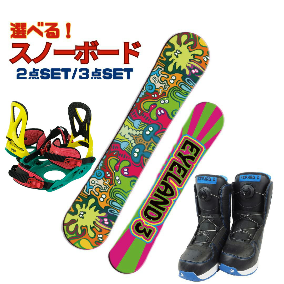 楽天市場】スノーボード スノボ かわいい【HelloKitty】ボード