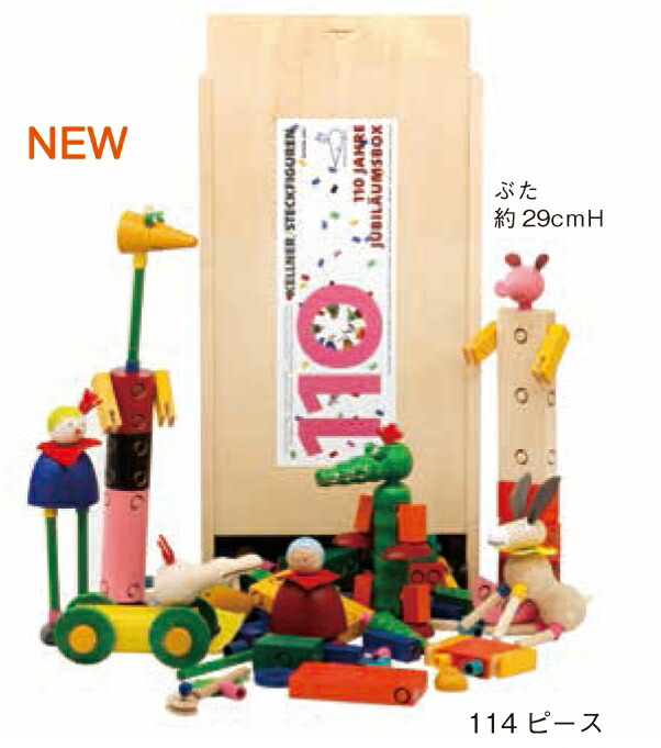 楽天市場】庭師 TULPE 復刻版 【紙箱入り】 ケルナースティック