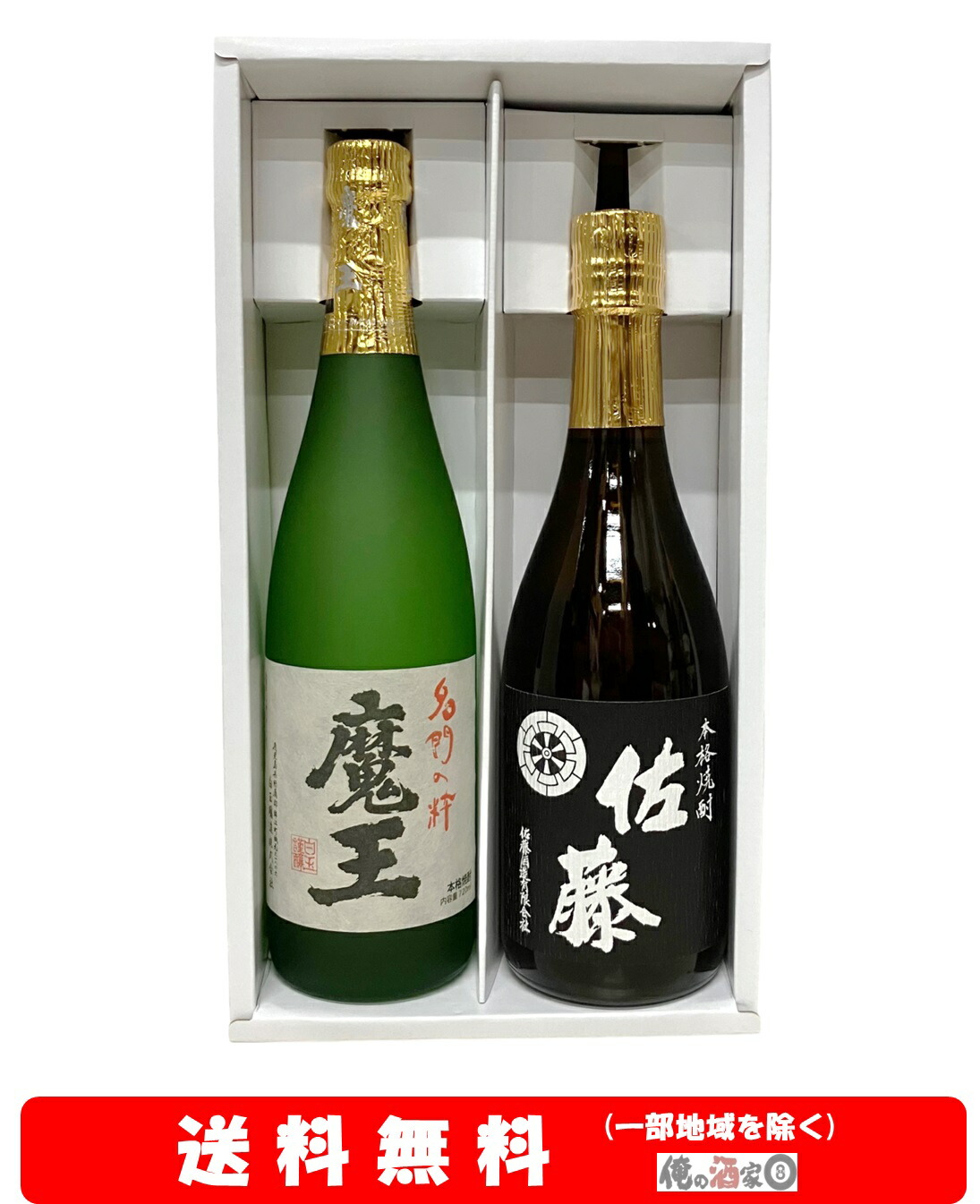 楽天市場】【送料無料】＋【ギフト箱付】魔王／森伊蔵 芋焼酎1800ml