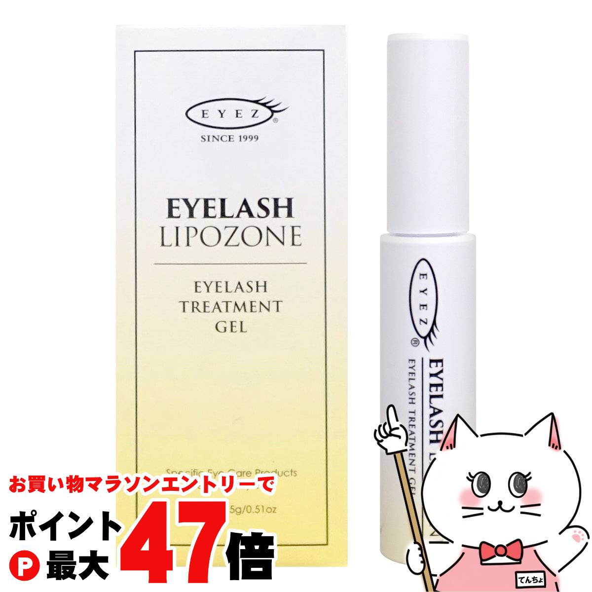 楽天市場】【お買い物マラソン最大47倍】資生堂 アデノバイタル アイ