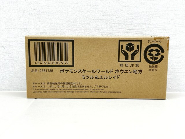 楽天市場】【未開封】ポケモンスケールワールド ホウエン地方
