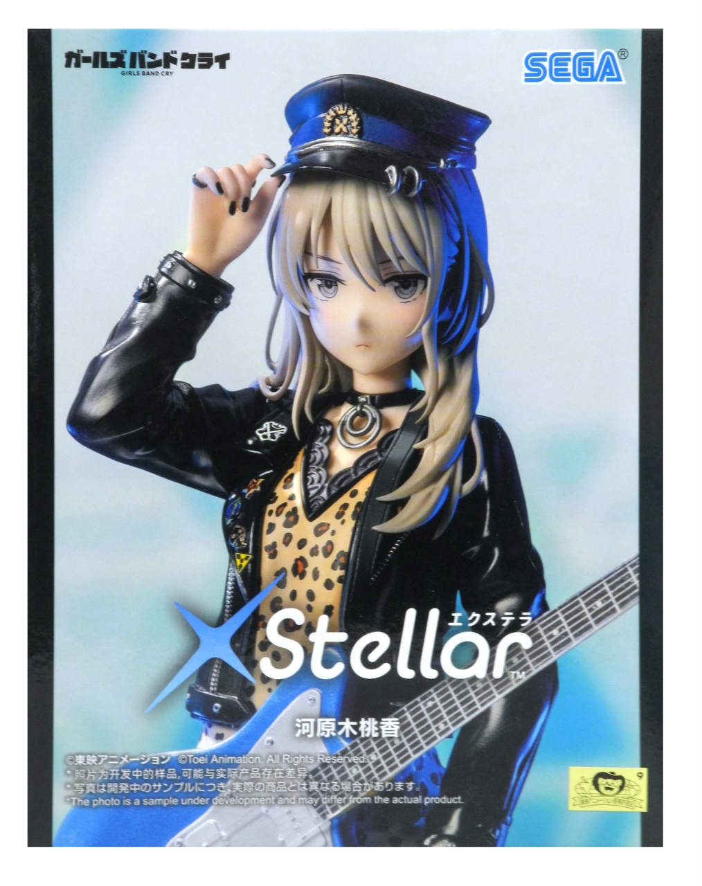 楽天市場】FAMくじオンライン 『ガールズバンドクライ』 FAMくじ