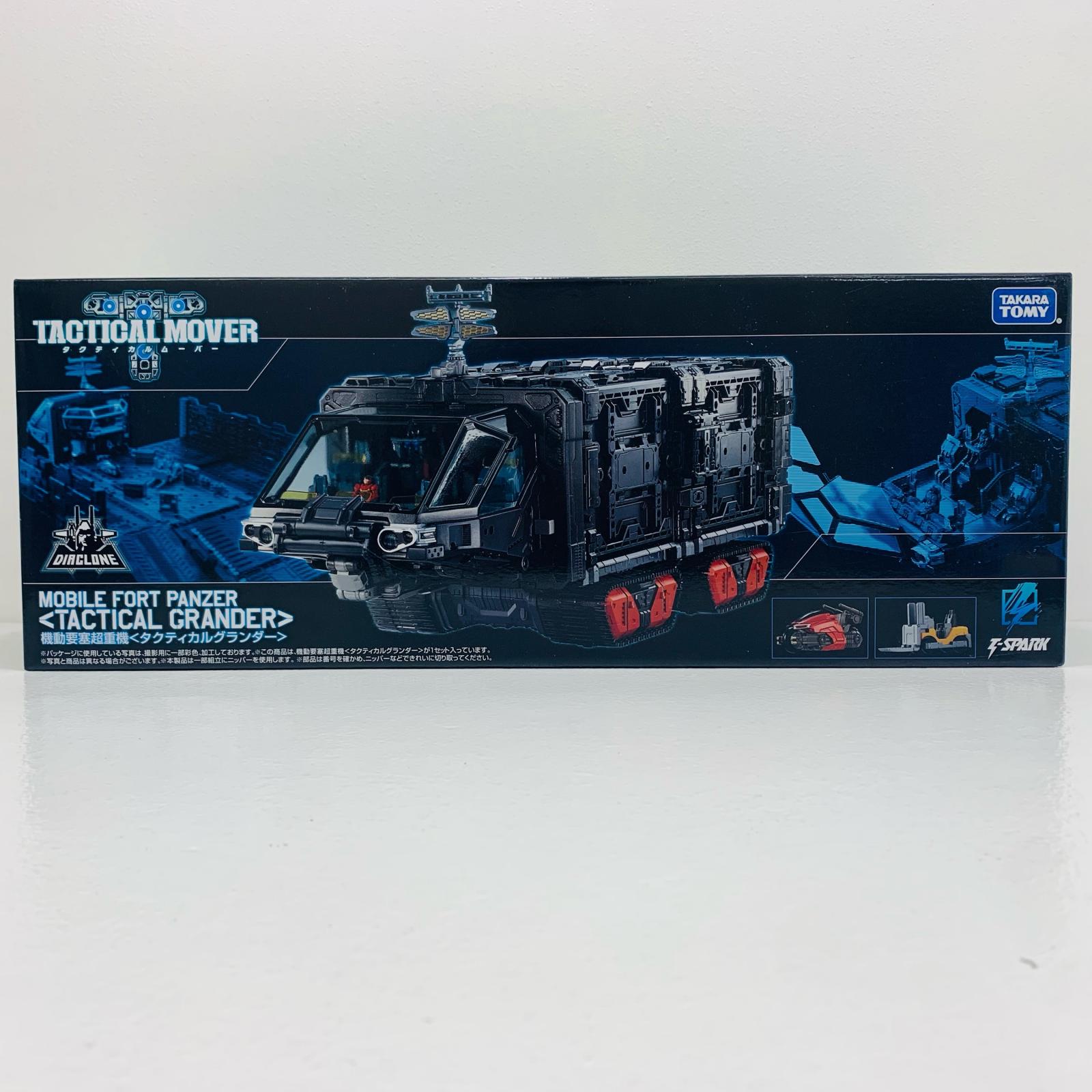 楽天市場】T-SPARK ダイアクロン 機動要塞超重機 (タクティカル