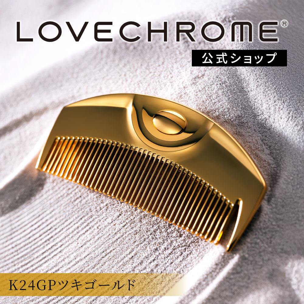 メディテーションナイトトワレ 17mL おだやかな夜のために心につける
