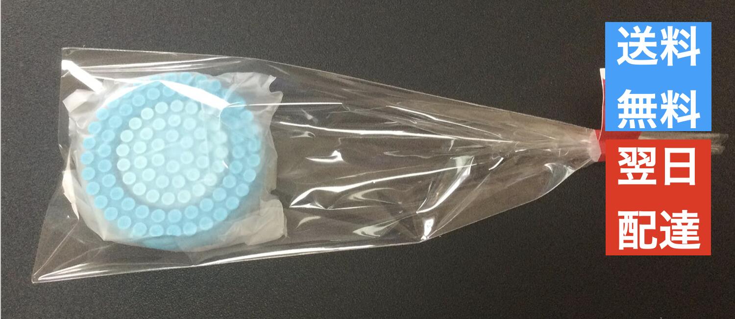 楽天市場】ageLOC ルミスパ iO トリートメント ヘッド（標準タイプ