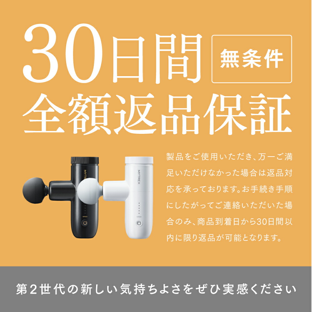 公式｜期間限定 5%OFFクーポン+P5倍！】フェイスポイントガン ポスポス