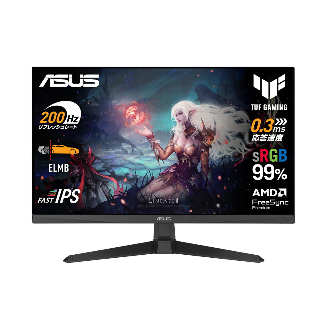 楽天市場】ASUS TUF Gaming VG258QM (24.5インチワイド 液晶モニター