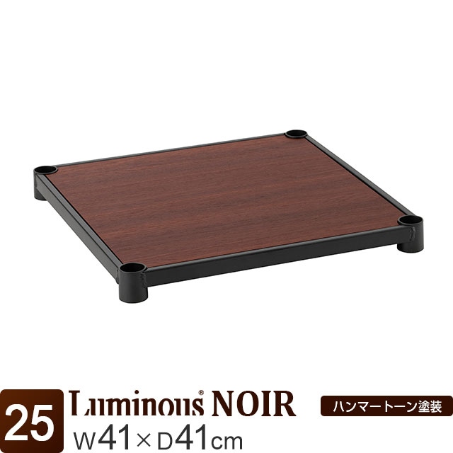 楽天市場】Luminous ルミナス 公式店 ノワール スチールラック ラック