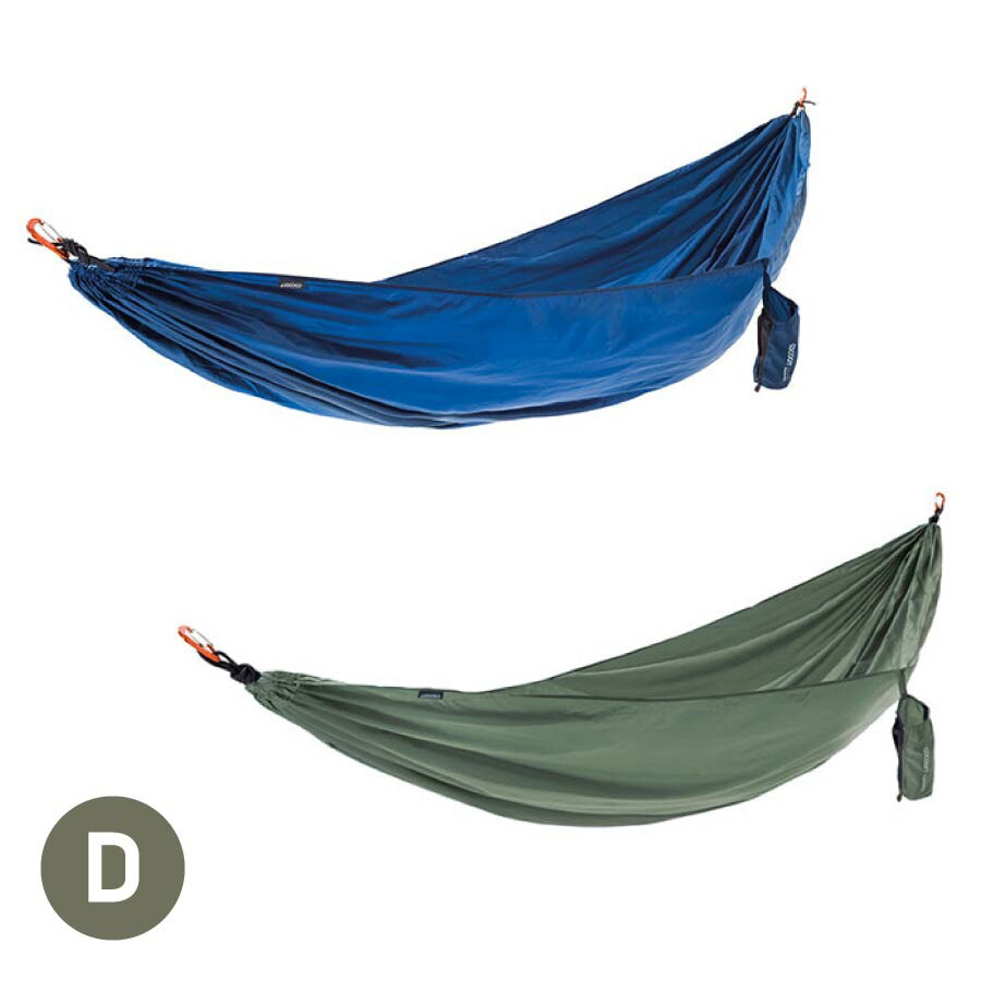 楽天市場】エクスペド トラベルハンモックキット EXPED TRAVEL HAMMOCK
