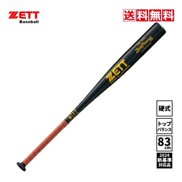 bat16383c-1.jpg