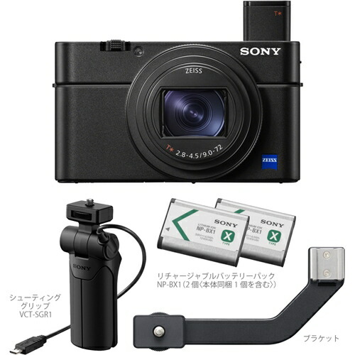 楽天市場】《新品》 SONY (ソニー) Cyber-shot DSC-RX100M7G