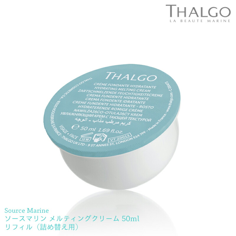 楽天市場】【THALGO】マリンアルゲ 1kg 入浴剤 入浴料 浴用化粧料