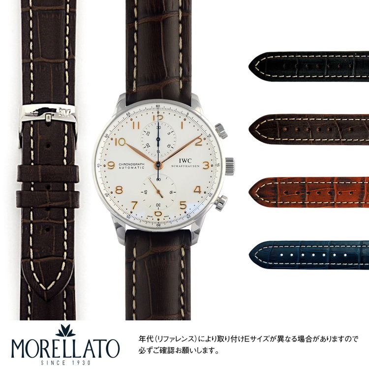 楽天市場】IWC ポルトギーゼ 用 IWC Portuguese にぴったりの ベルト