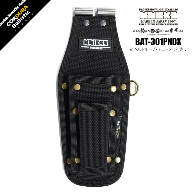 楽天市場】ニックス 腰道具 KNICKS BAT-201PLNDX チタンプレート入り