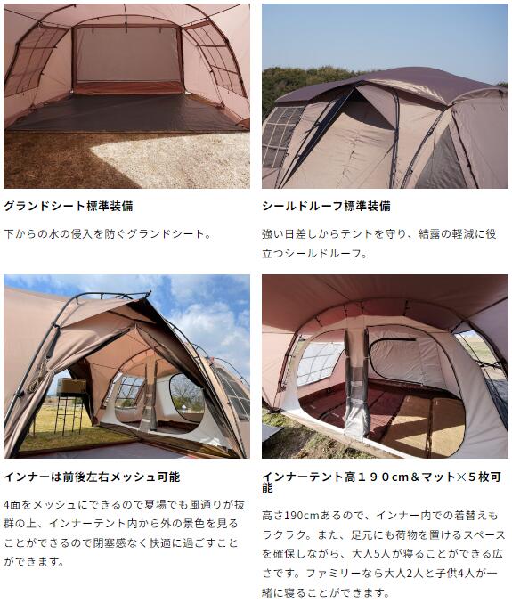 ORCA（オルカ）RATELWORKS ラーテルワークス キャンプ ファミリー