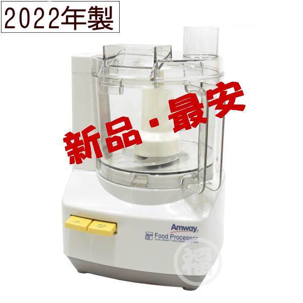 楽天市場】【新品・未使用品: 2023年製】アムウェイ フード