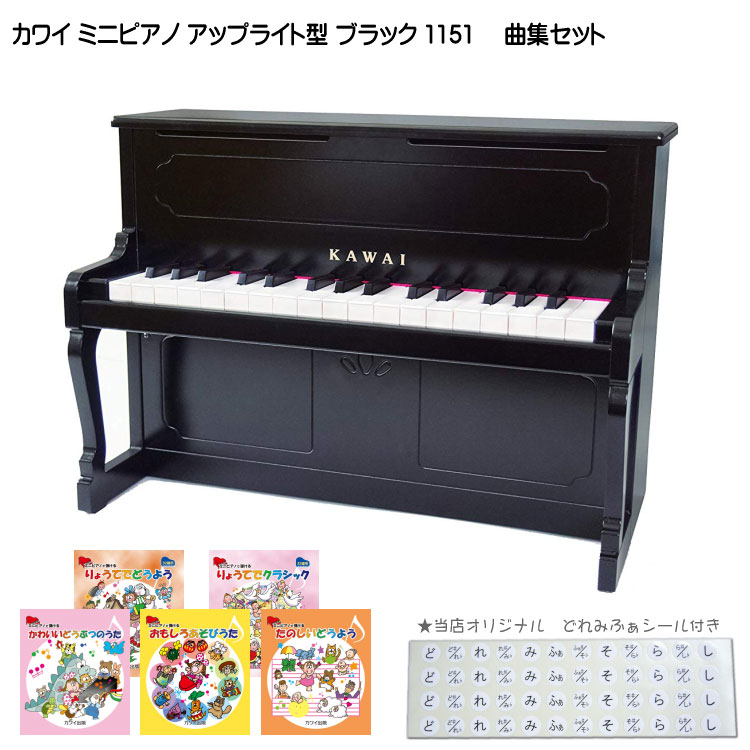 楽天市場】カワイ ミニピアノ ナチュラル：1144 グランドピアノ(木目