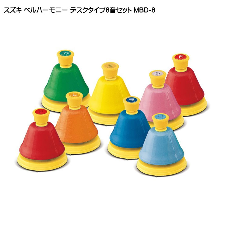 楽天市場】スズキ ベルハーモニー ハンドベル デスクタイプ 25音＋