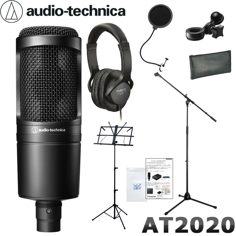楽天市場】audio-technica AT-2020 コンデンサーマイク （ポップガード