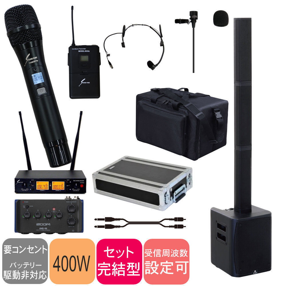 楽天市場】ワイヤレスマイクセット ピンマイク 4本付 フルセット 専用