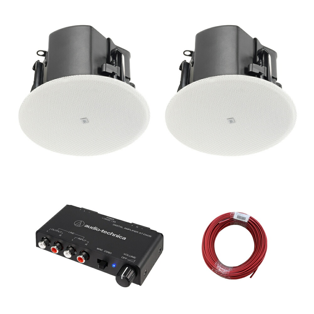 楽天市場】BOSE 天井埋め込みスピーカー + アンプセット BGM向き