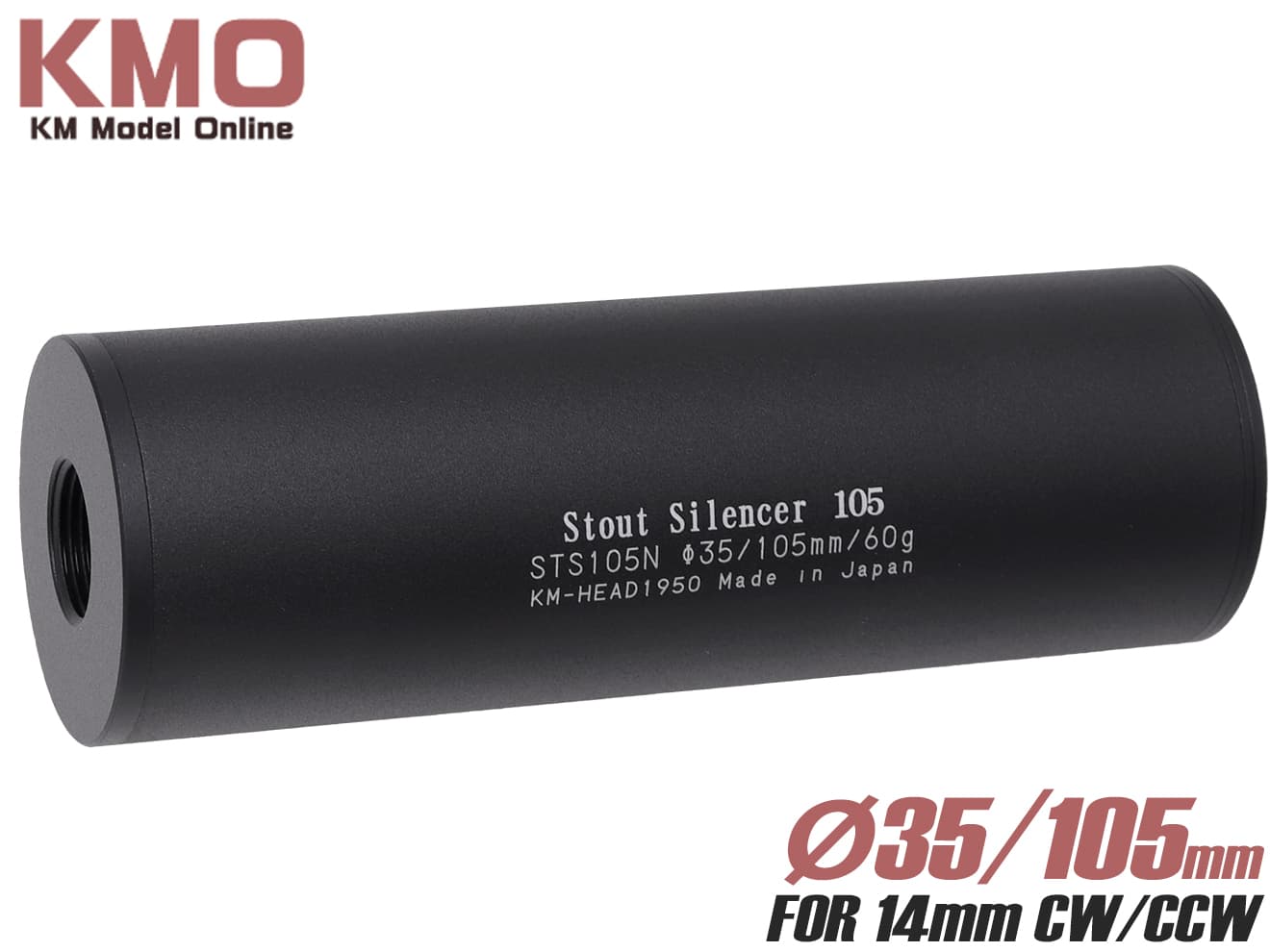 楽天市場】KM企画 14mm正逆ネジ対応 25スリムサイレンサー 195 SLS195