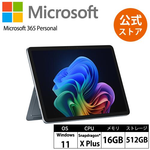 楽天市場】Microsoft Surface Pro 8 LTE Advanced (Core i5/8GB/256GB